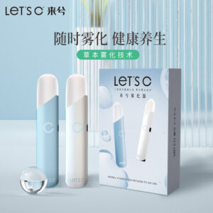 ETERNAL™ - Infinite Wellness System (Starter Kit)